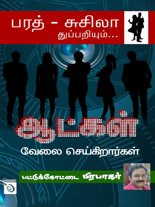 Title details for Aatkal Velai Seikiraargal by Pattukottai Prabakar - Available